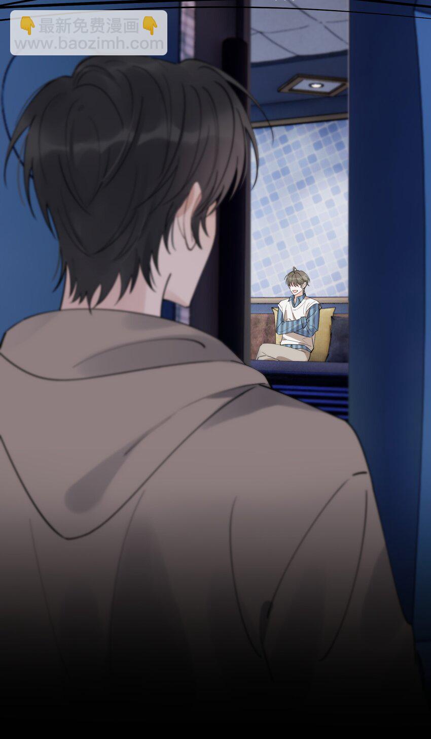 077 你都听到了？(1/2)-第83话