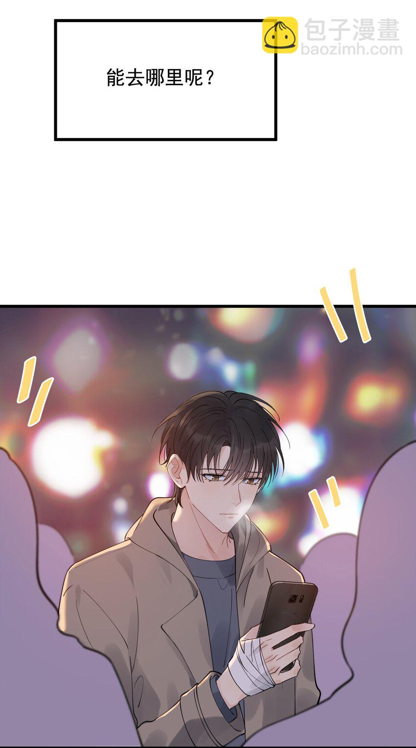 077 你都听到了？(1/2)-第83话