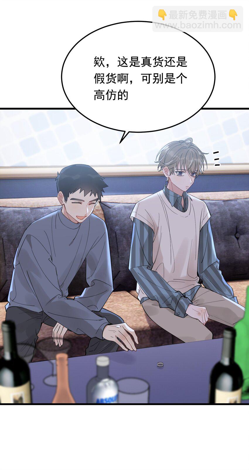 077 你都听到了？(1/2)-第83话