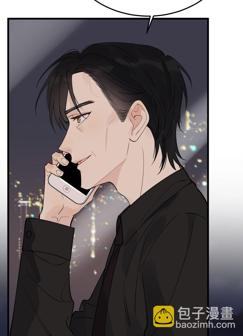 077 你都听到了？(1/2)-第83话