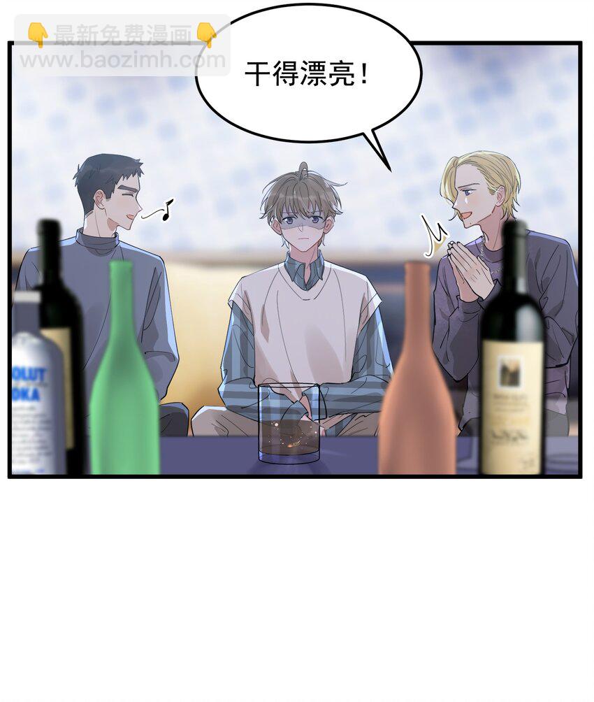 077 你都听到了？(1/2)-第83话