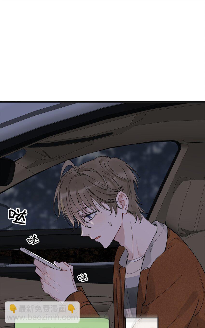 079 程非池终于回我了！(1/2)-第85话