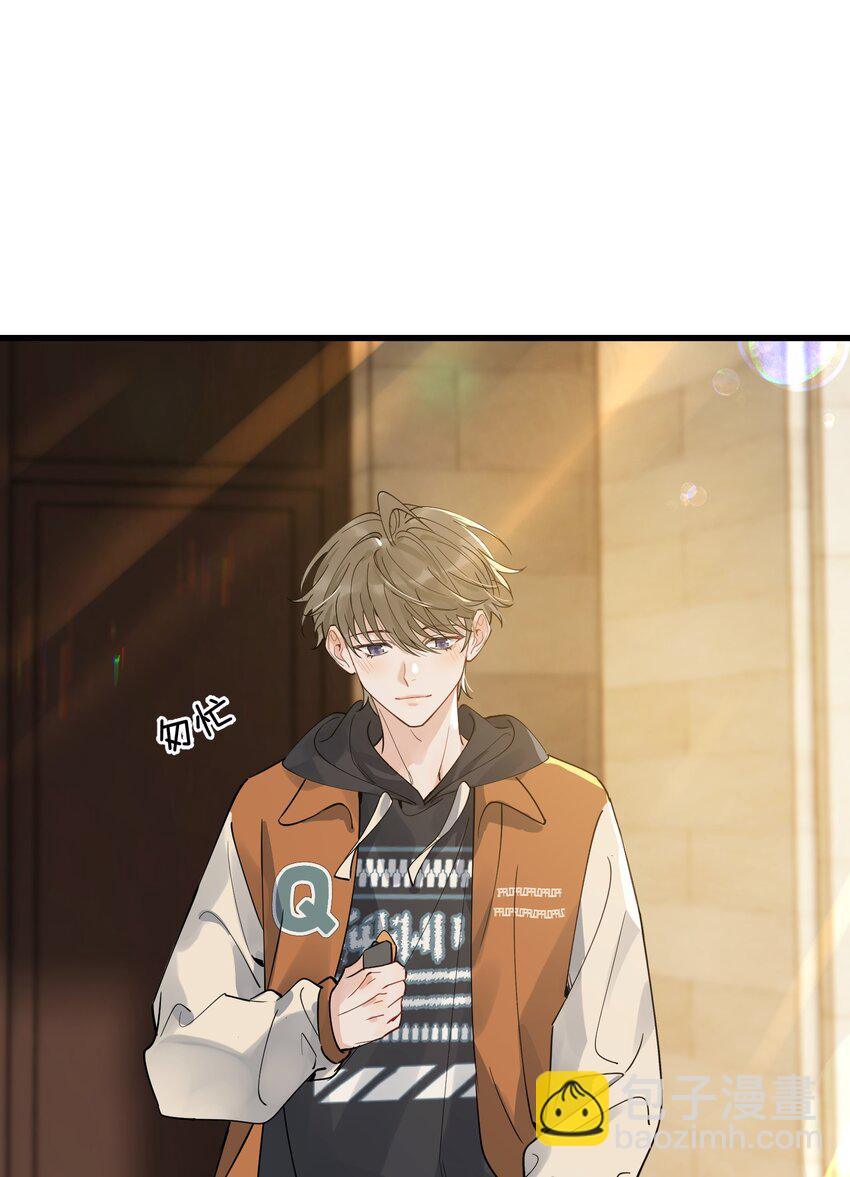 079 程非池终于回我了！(1/2)-第85话