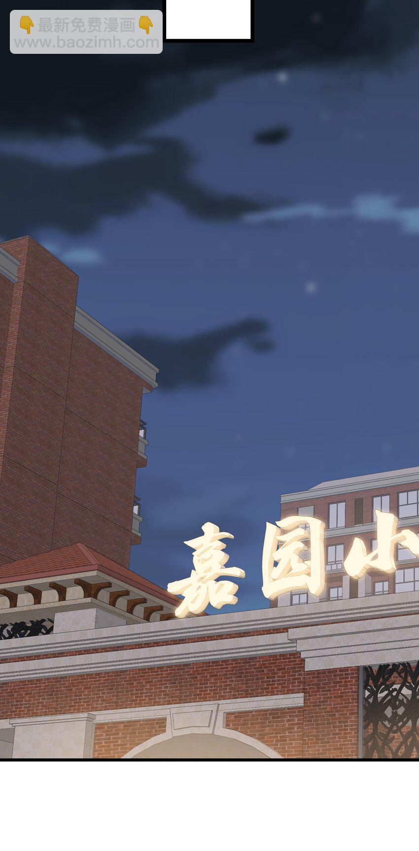 081 哥哥，你在哪儿？(1/2)-第87话