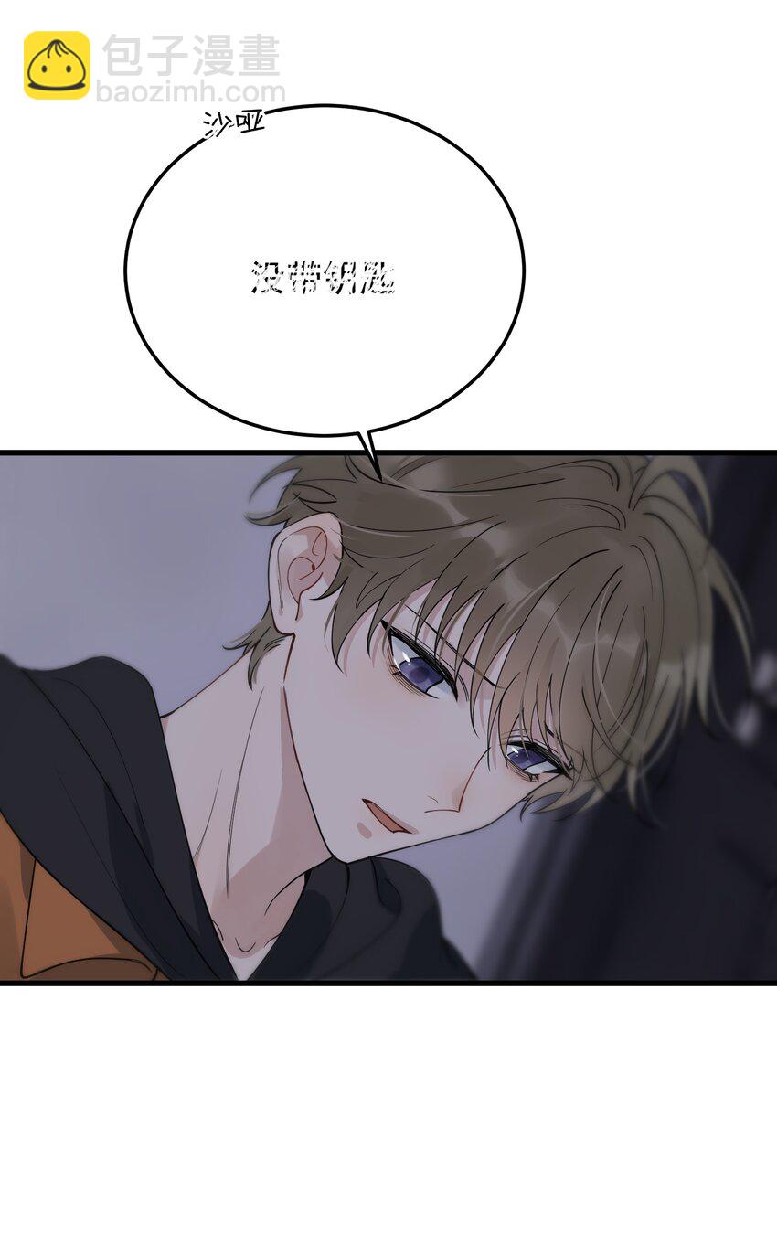 081 哥哥，你在哪儿？(1/2)-第87话