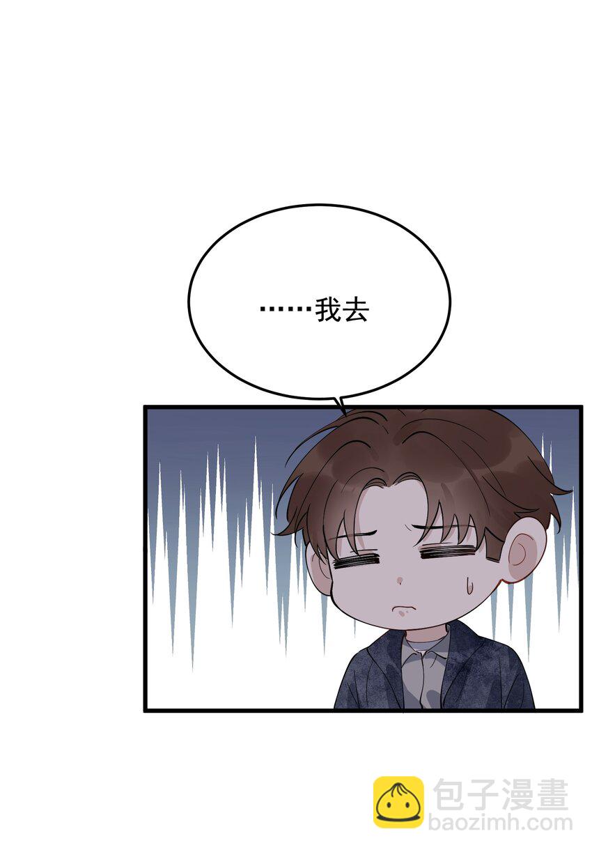 081 哥哥，你在哪儿？(1/2)-第87话