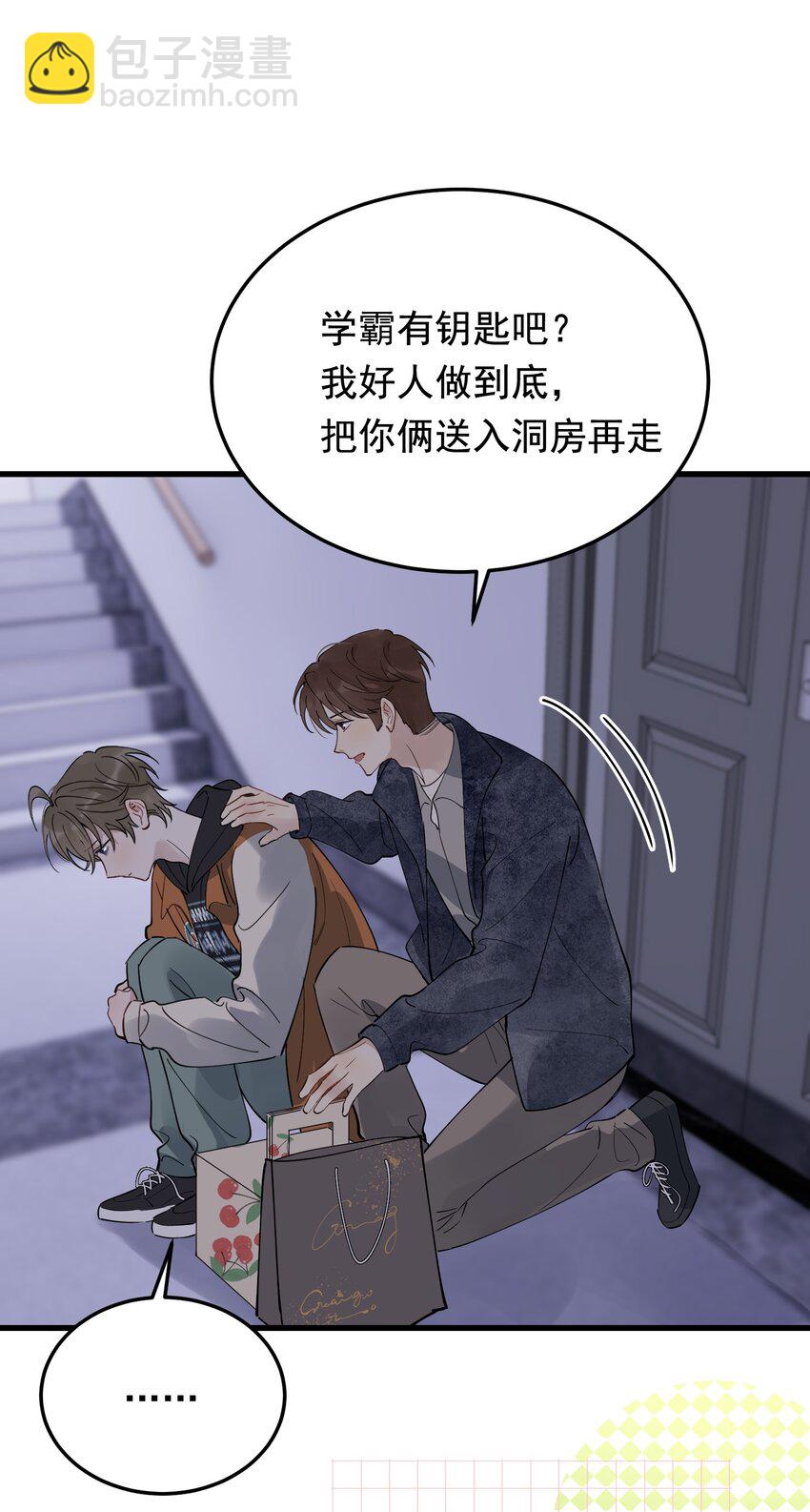 081 哥哥，你在哪儿？(1/2)-第87话