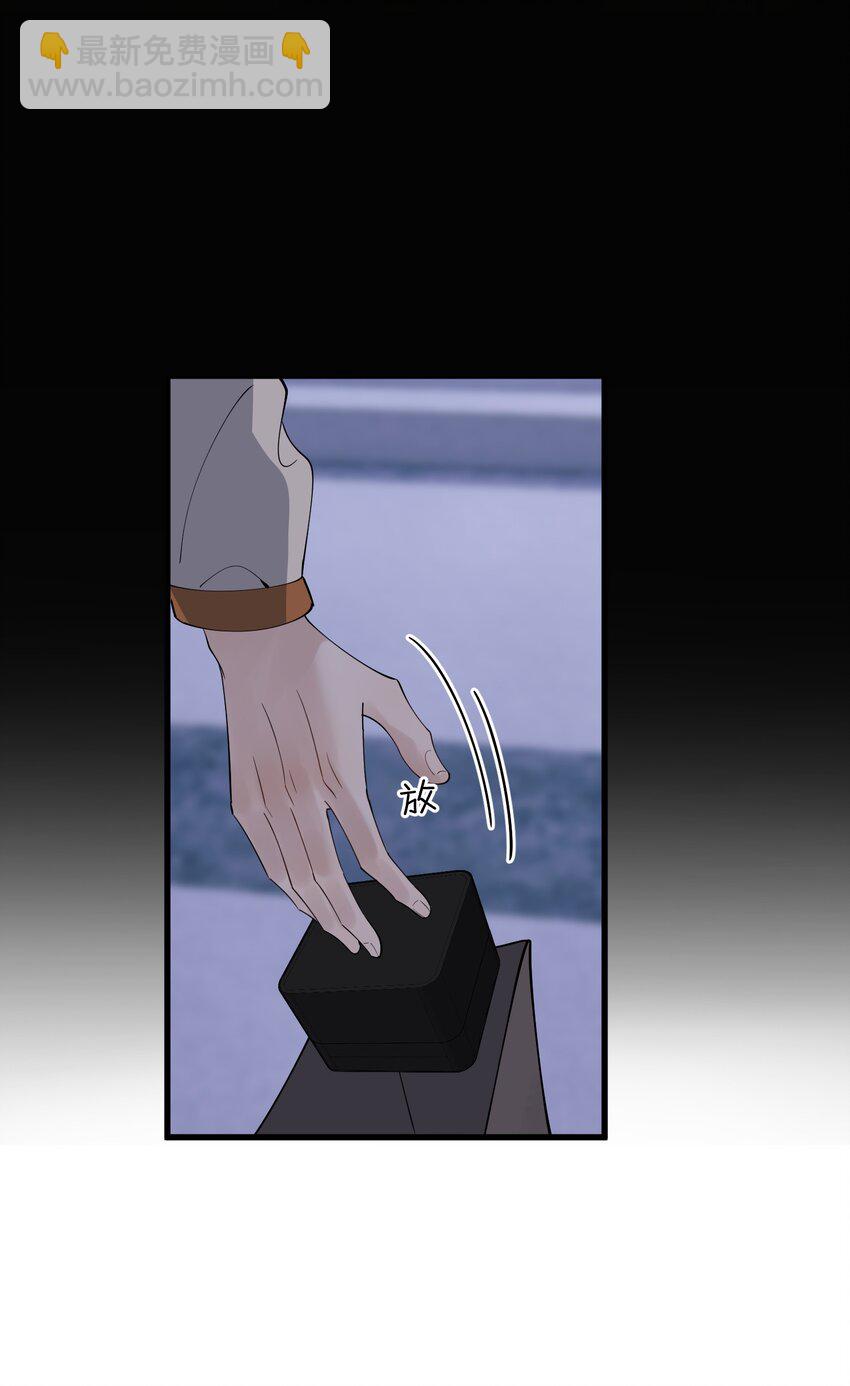 081 哥哥，你在哪儿？(1/2)-第87话