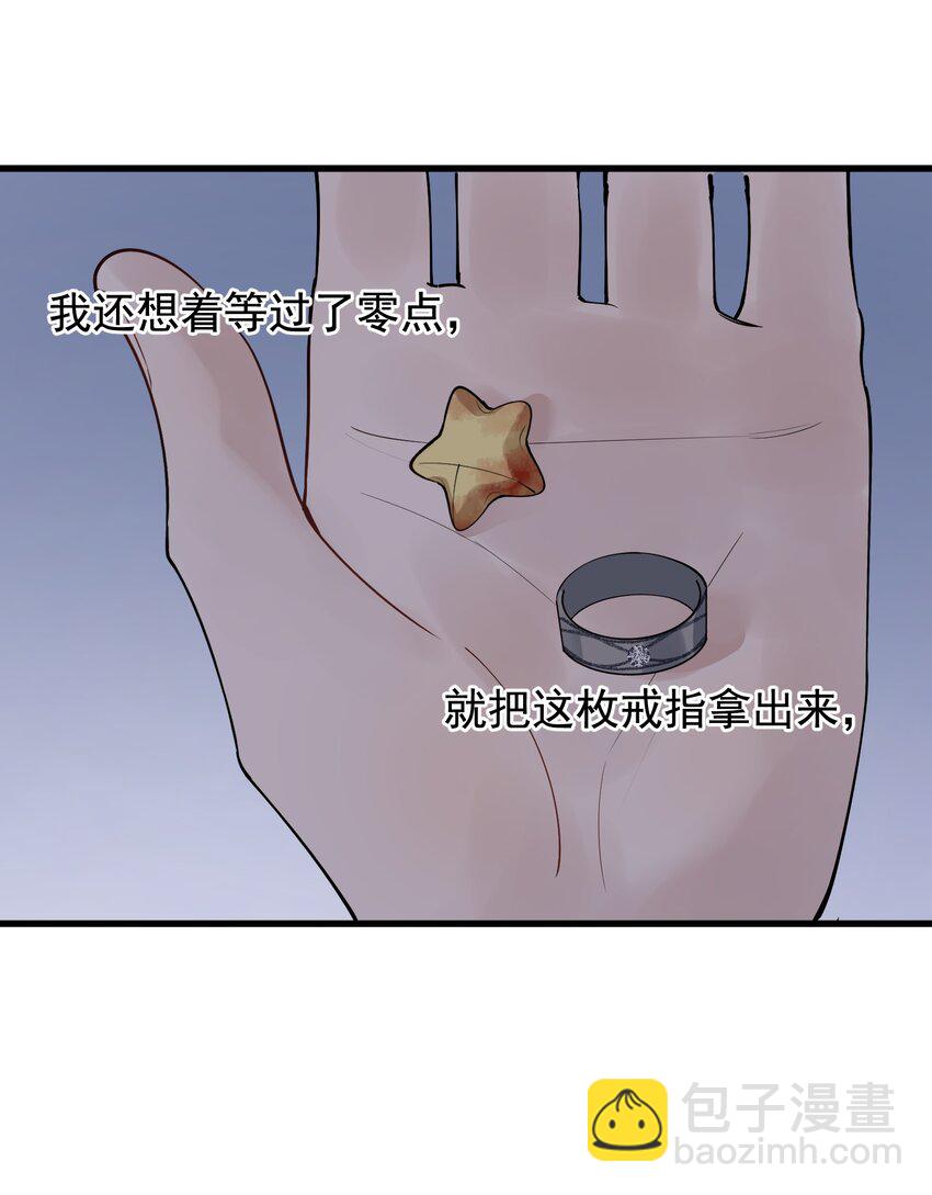 081 哥哥，你在哪儿？(1/2)-第87话