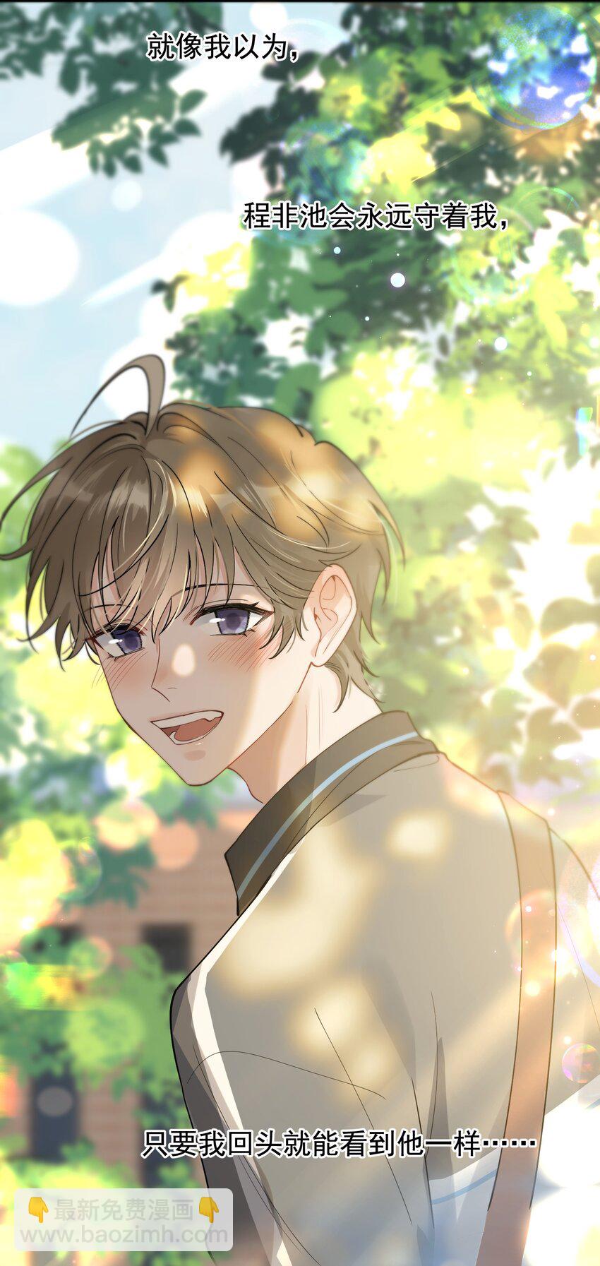 081 哥哥，你在哪儿？(1/2)-第87话