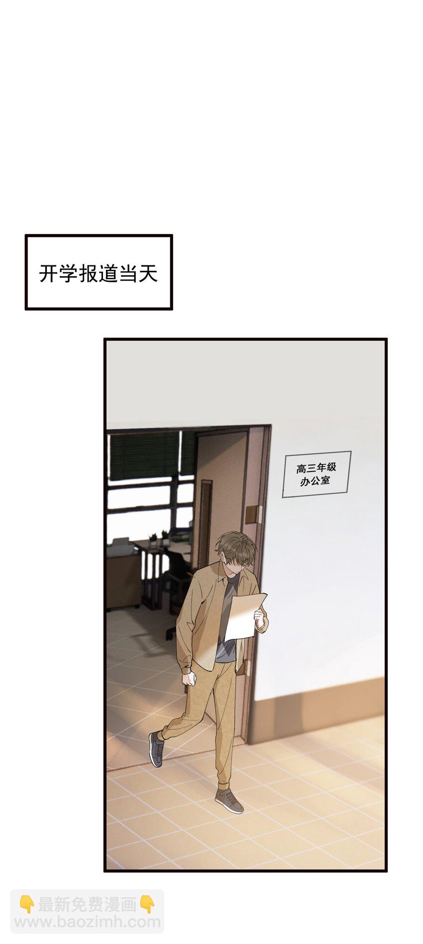 081 哥哥，你在哪儿？(1/2)-第87话