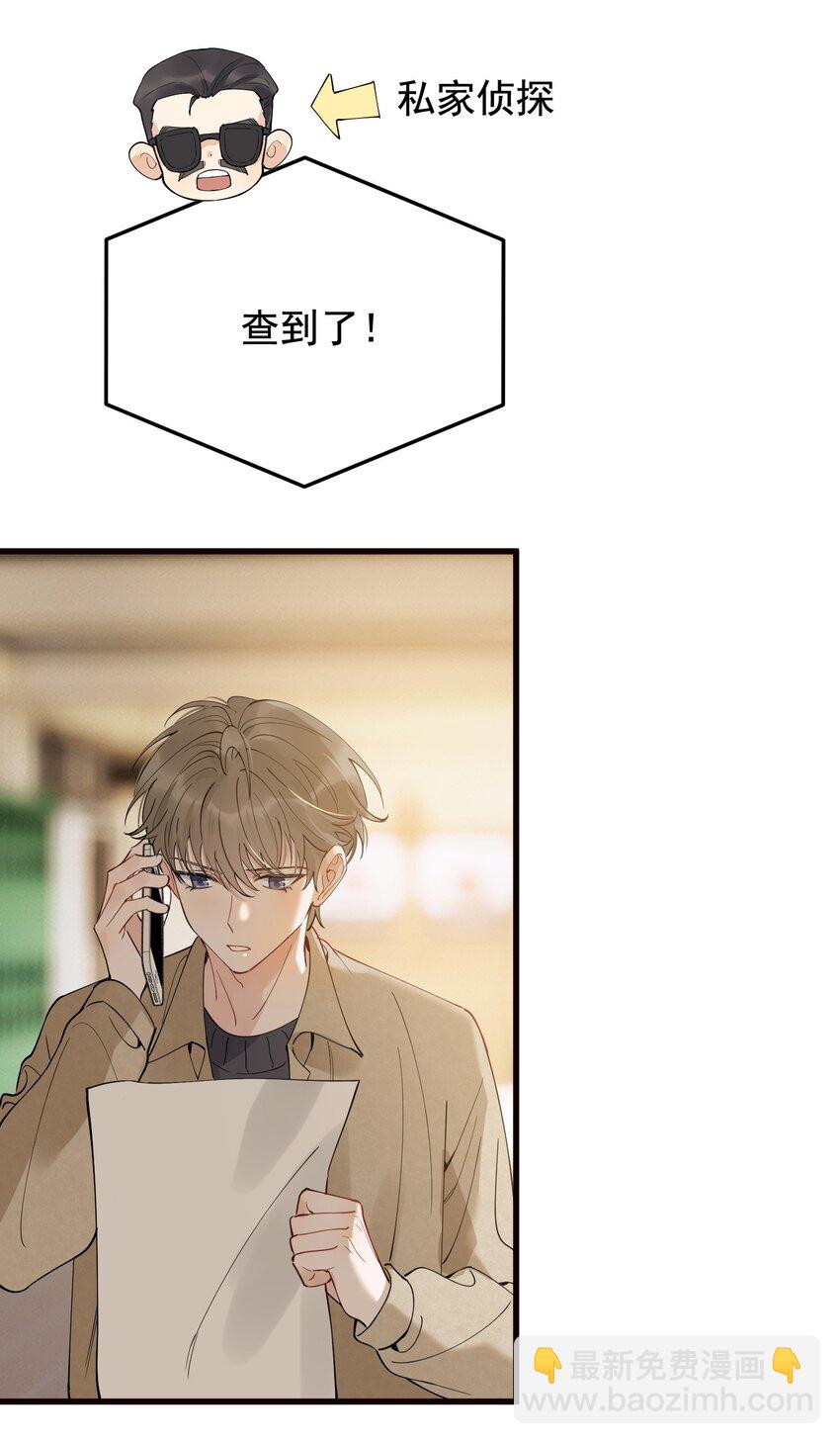 081 哥哥，你在哪儿？(1/2)-第87话