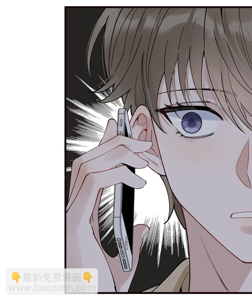 081 哥哥，你在哪儿？(1/2)-第87话