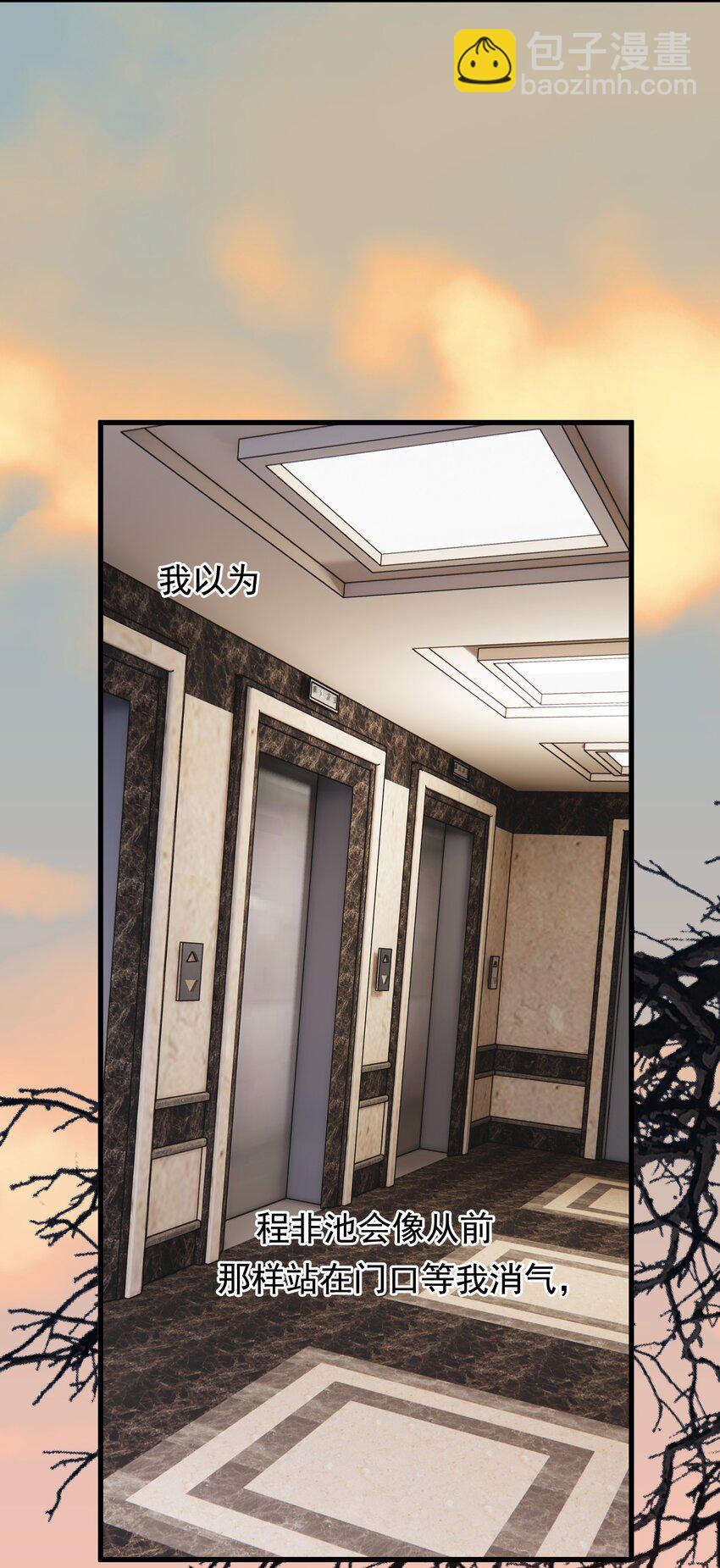 081 哥哥，你在哪儿？(1/2)-第87话