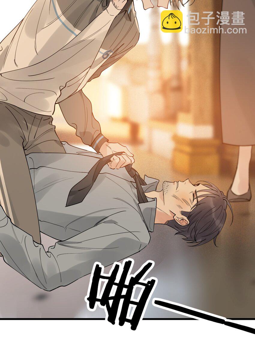 083 什么时候动心的？(1/2)-第89话