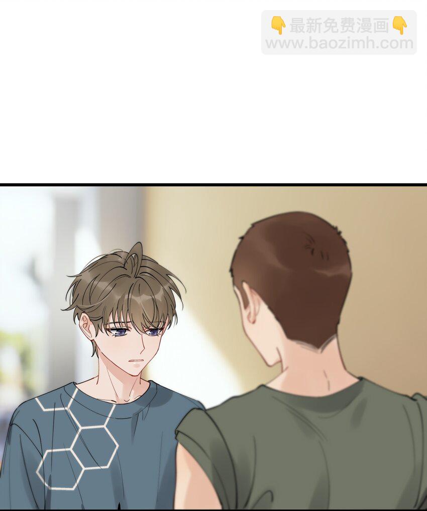 083 什么时候动心的？(1/2)-第89话