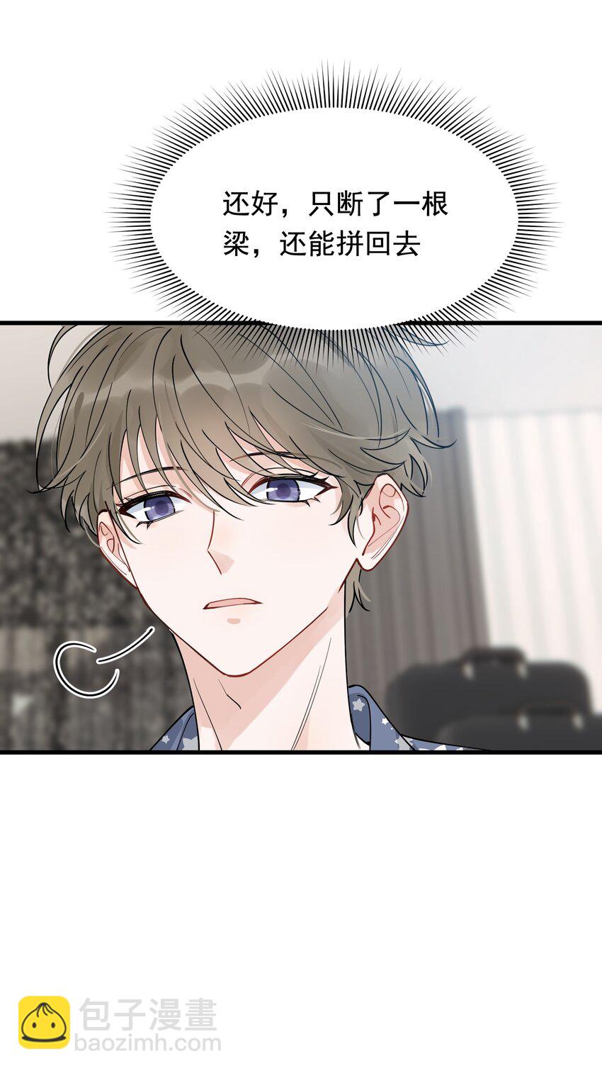 085 五年了，终于又出现在我梦中了(1/2)-第91话