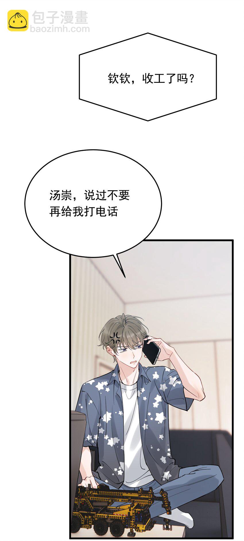 085 五年了，终于又出现在我梦中了(1/2)-第91话