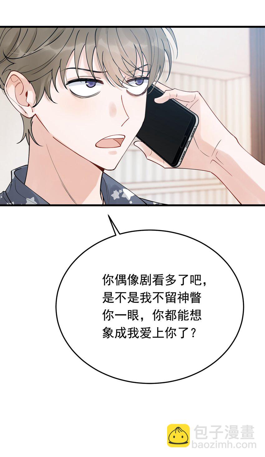 085 五年了，终于又出现在我梦中了(1/2)-第91话