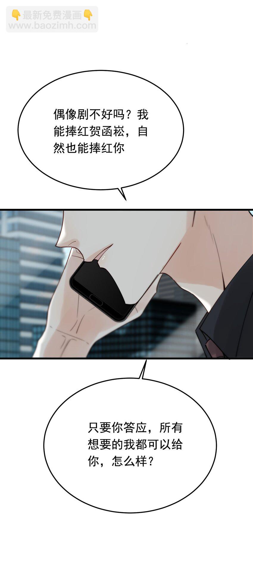 085 五年了，终于又出现在我梦中了(1/2)-第91话