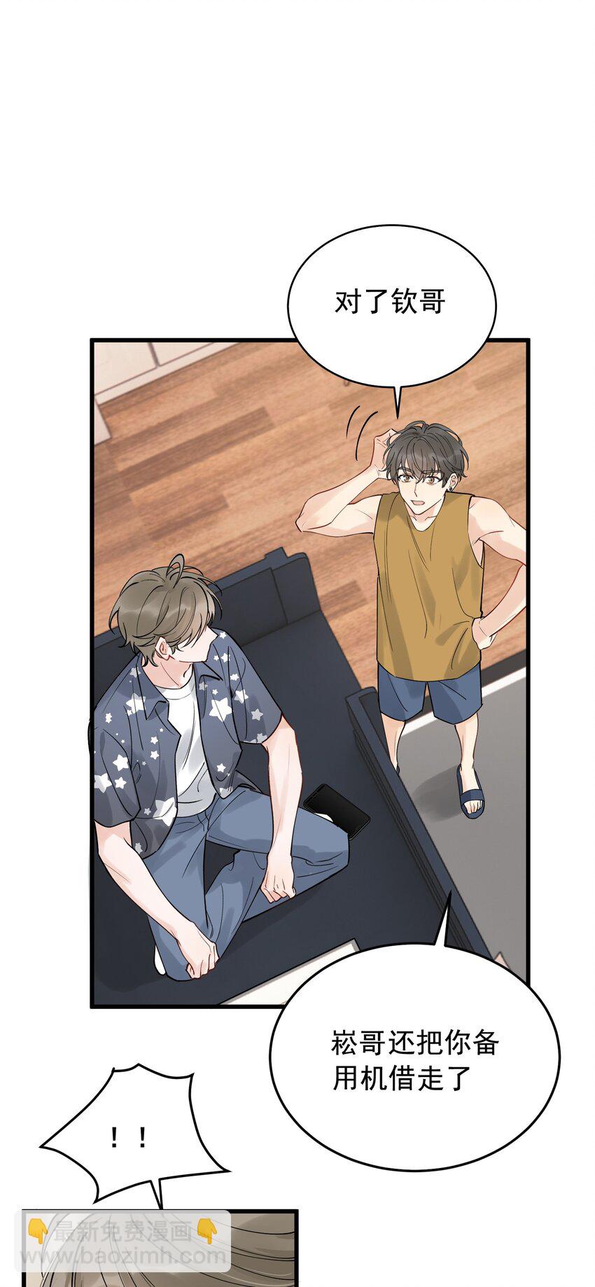 085 五年了，终于又出现在我梦中了(1/2)-第91话