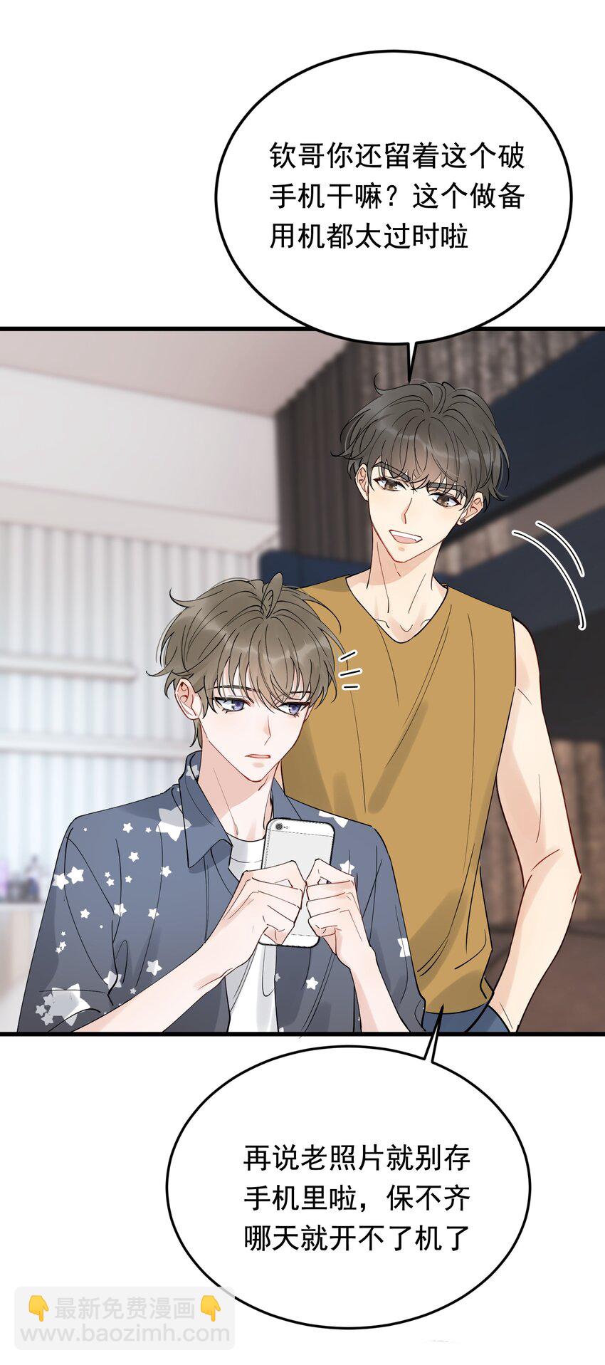 085 五年了，终于又出现在我梦中了(1/2)-第91话