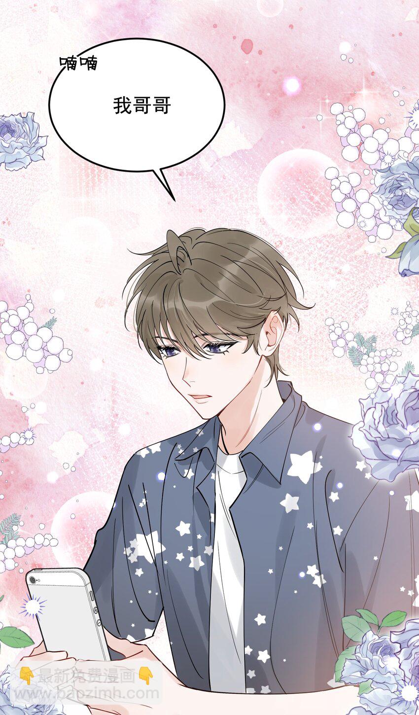 085 五年了，终于又出现在我梦中了(1/2)-第91话