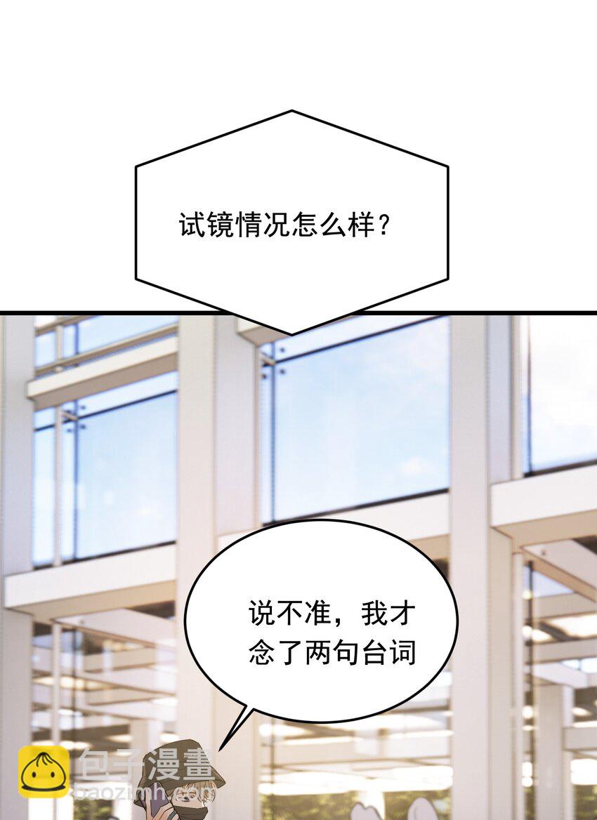 085 五年了，终于又出现在我梦中了(1/2)-第91话