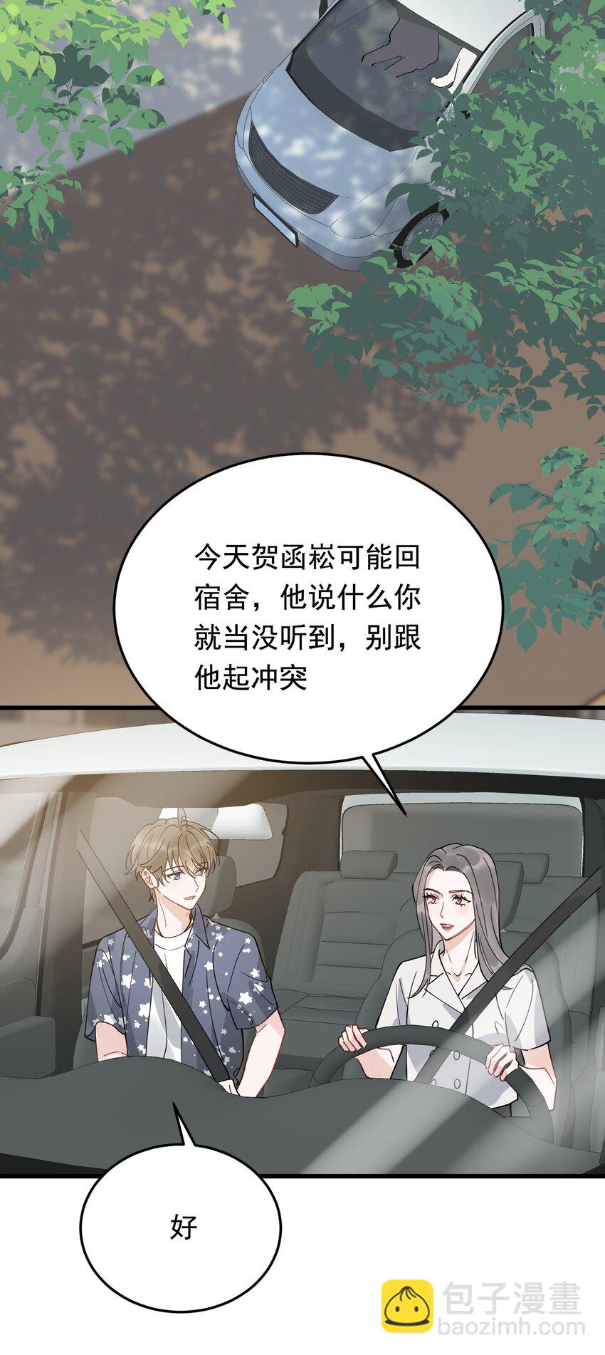 085 五年了，终于又出现在我梦中了(1/2)-第91话