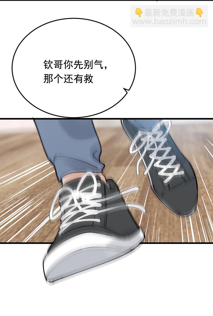 085 五年了，终于又出现在我梦中了(1/2)-第91话