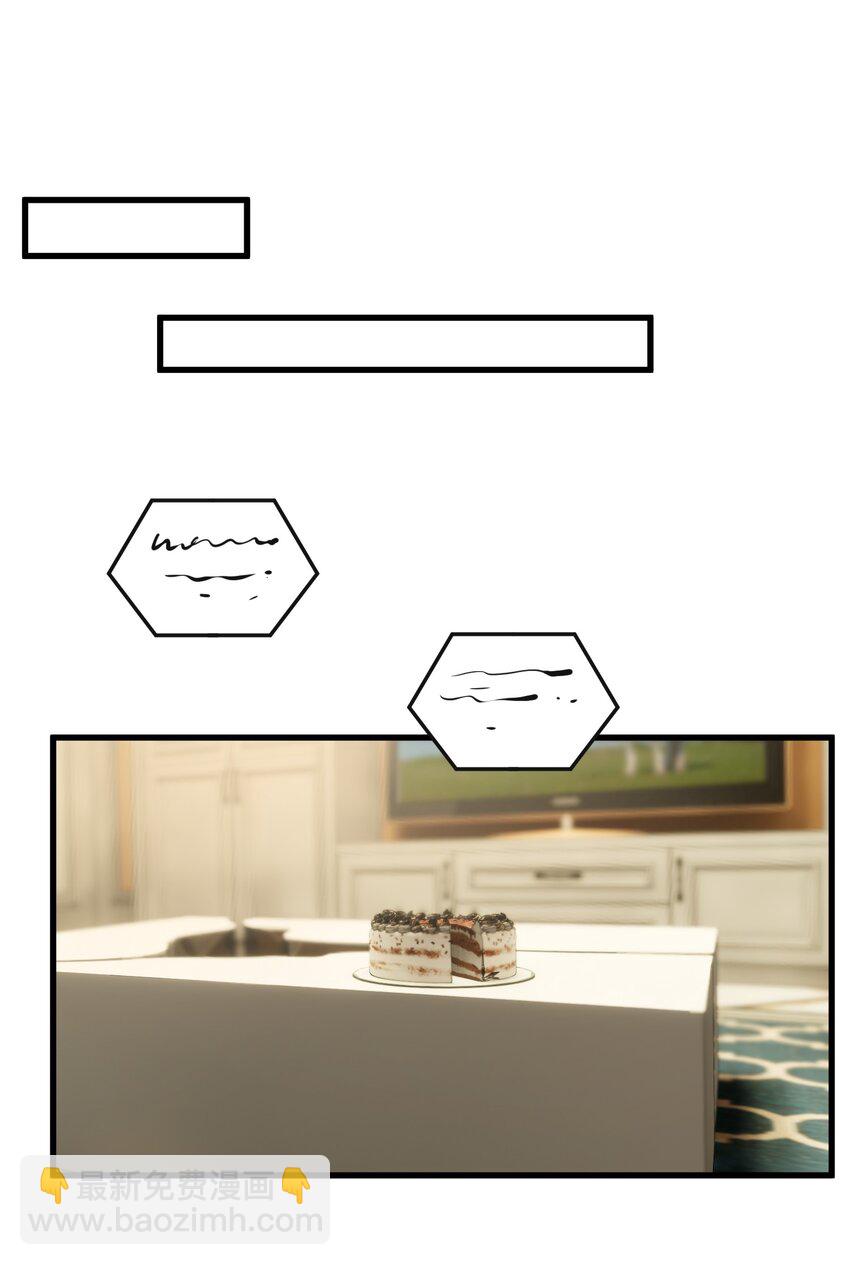 87 甜蜜特典番外篇-第93话