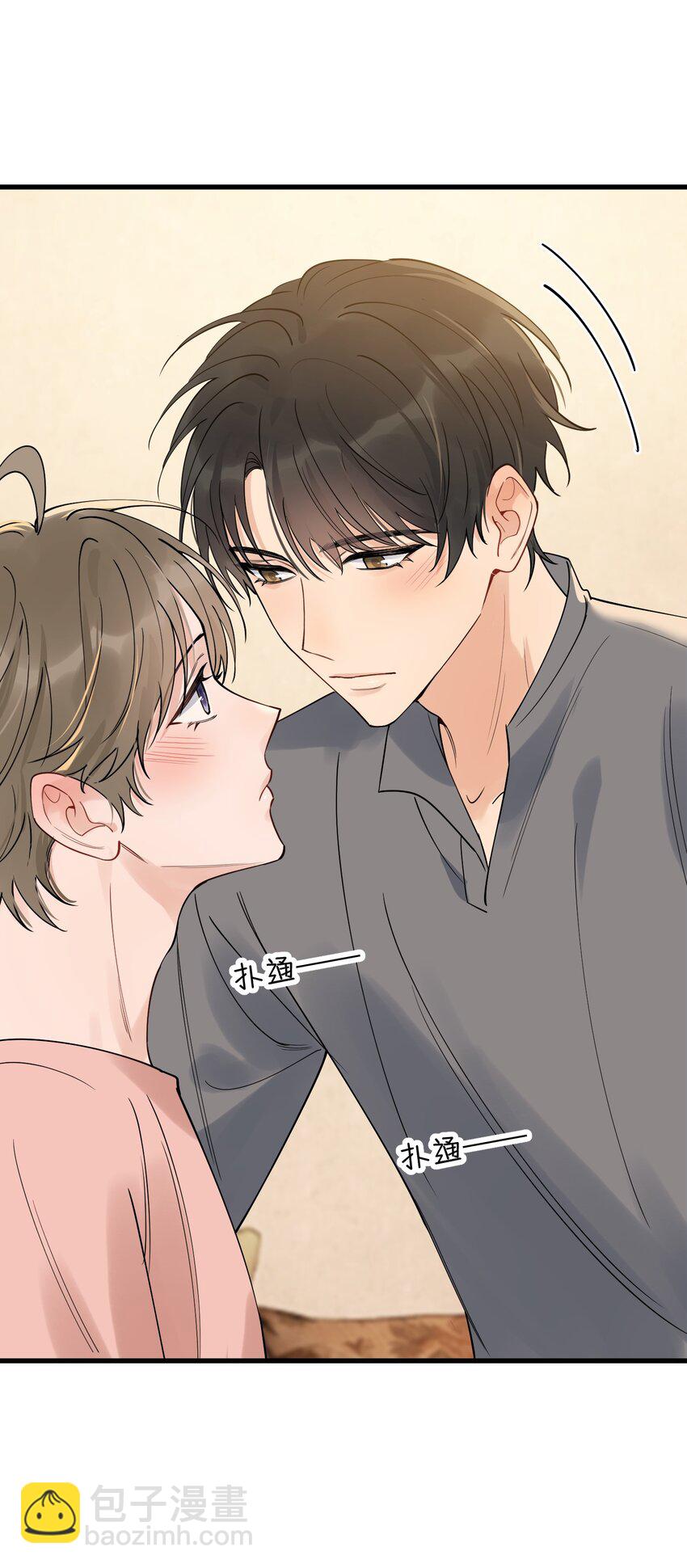 87 甜蜜特典番外篇-第93话