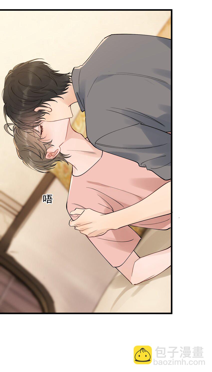 87 甜蜜特典番外篇-第93话