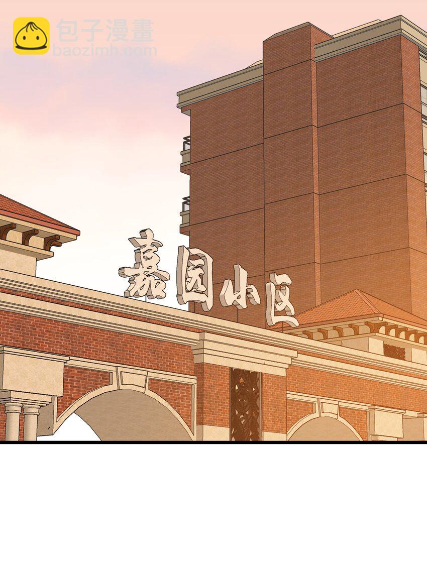 87 甜蜜特典番外篇-第93话