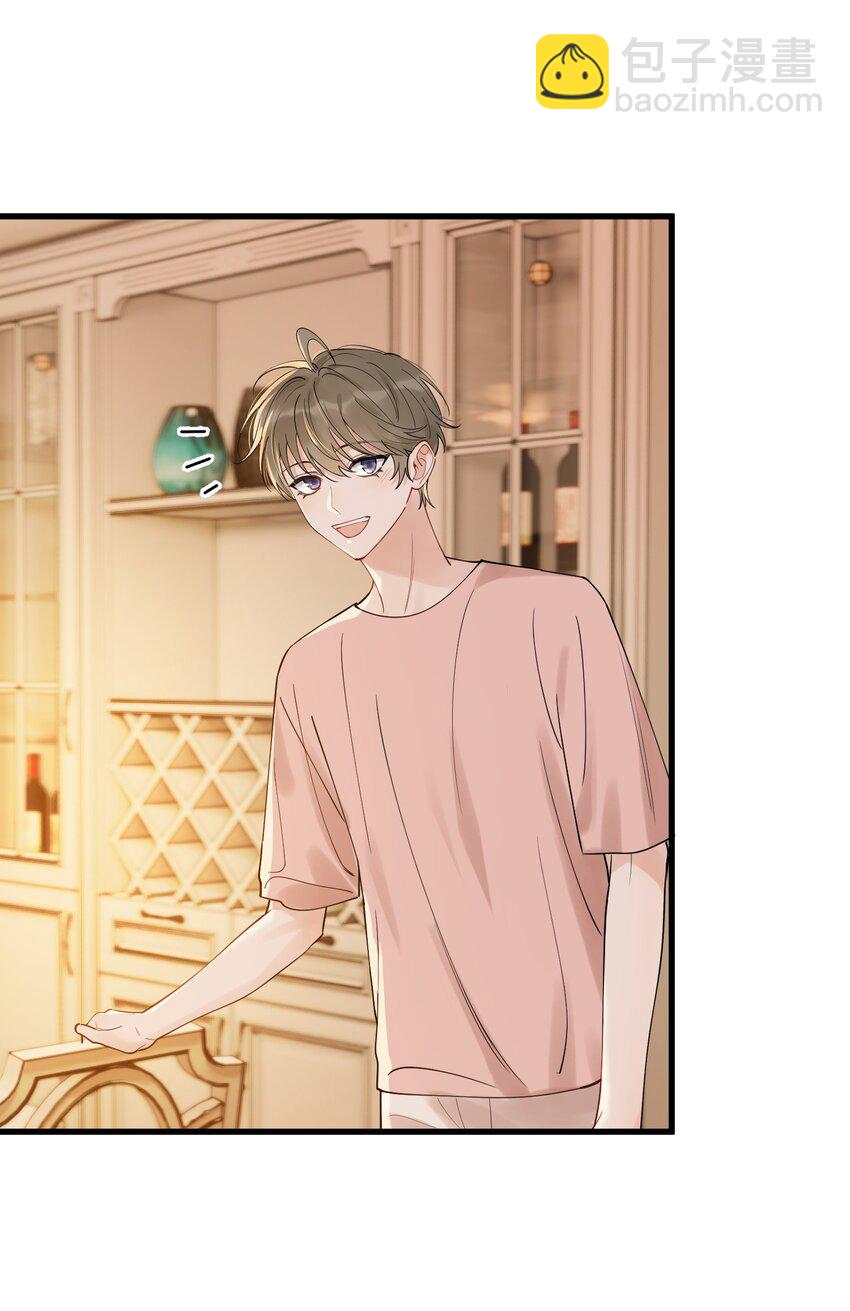 87 甜蜜特典番外篇-第93话