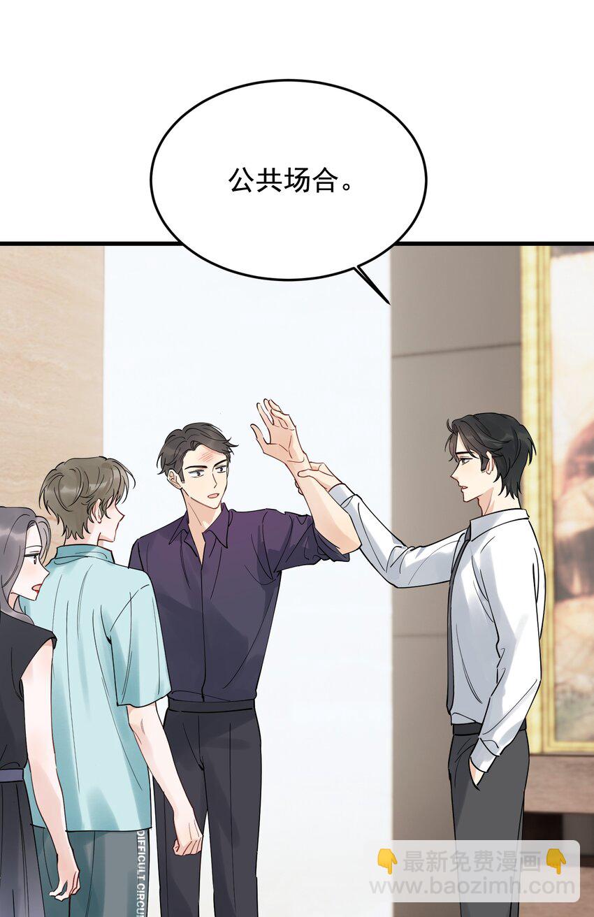 089 你们是兄弟？(1/2)-第95话