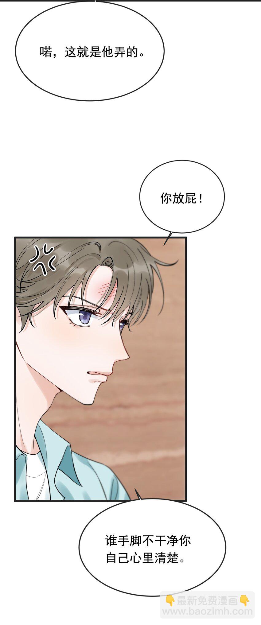 089 你们是兄弟？(1/2)-第95话