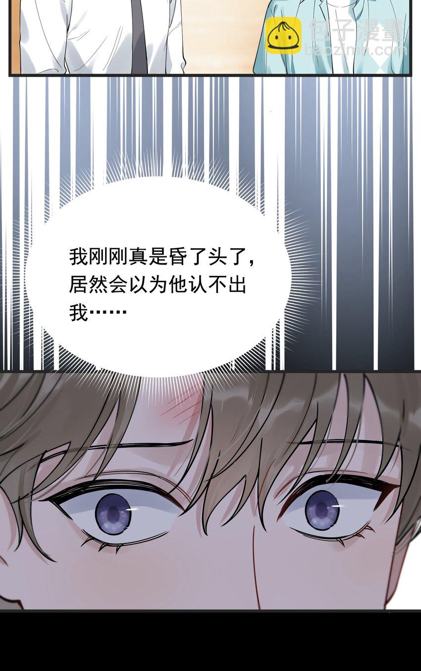 089 你们是兄弟？(1/2)-第95话