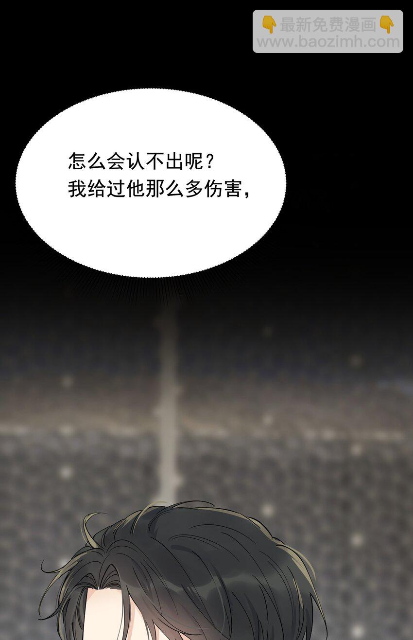 089 你们是兄弟？(1/2)-第95话