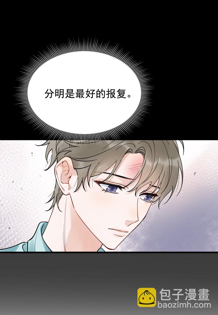 089 你们是兄弟？(1/2)-第95话