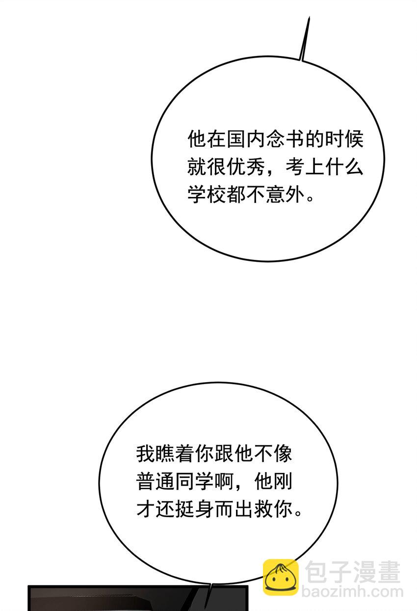 089 你们是兄弟？(1/2)-第95话