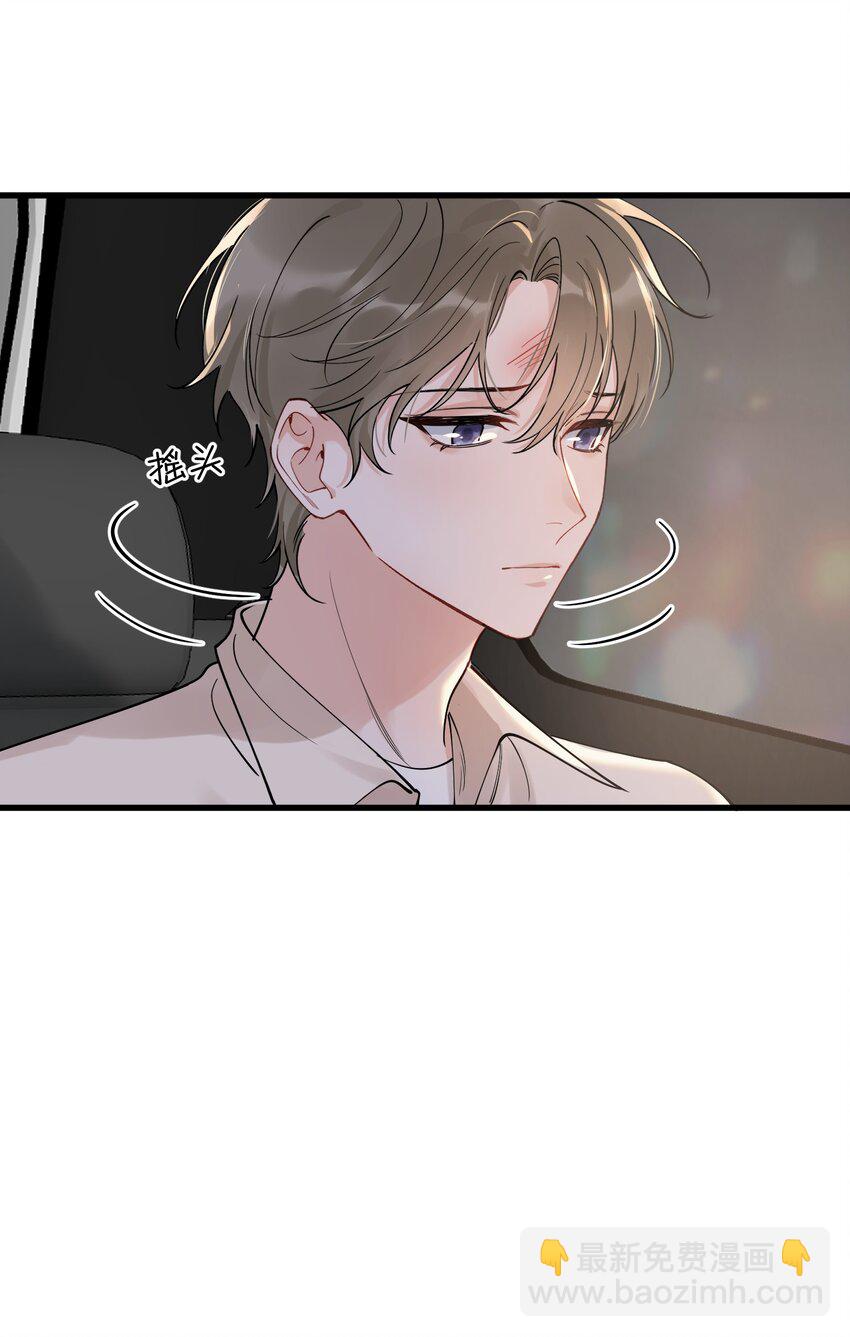 089 你们是兄弟？(1/2)-第95话