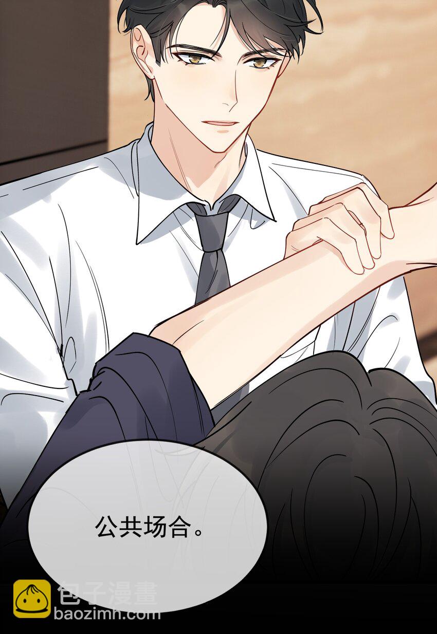 089 你们是兄弟？(1/2)-第95话