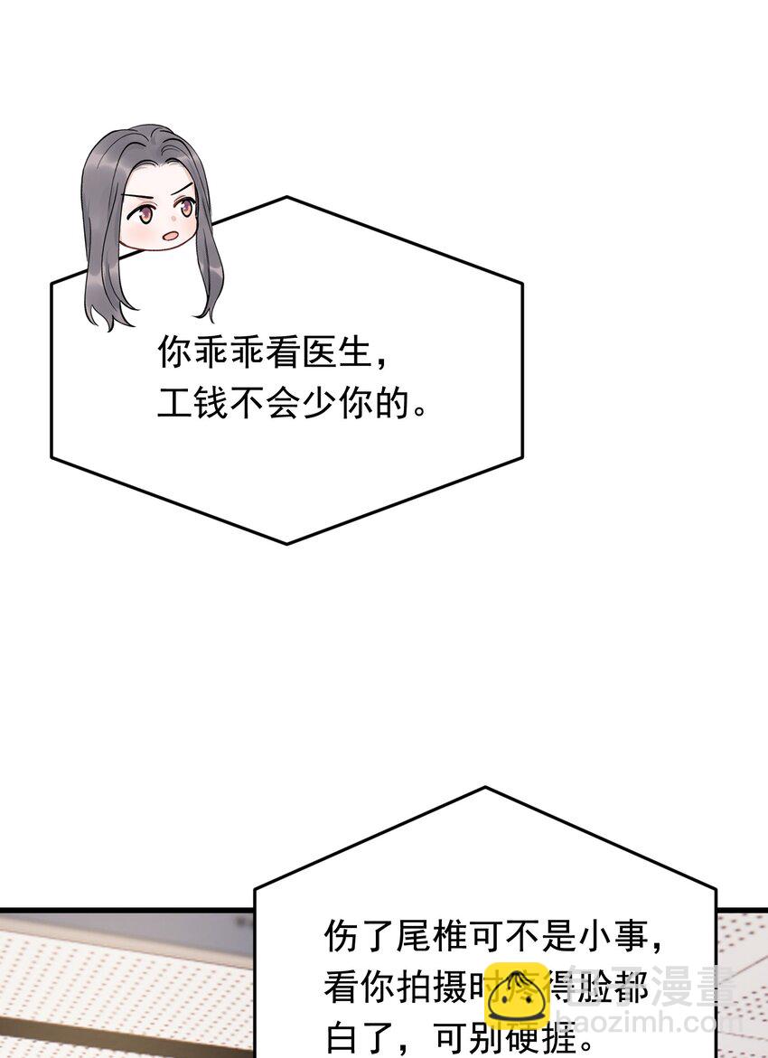 089 你们是兄弟？(1/2)-第95话