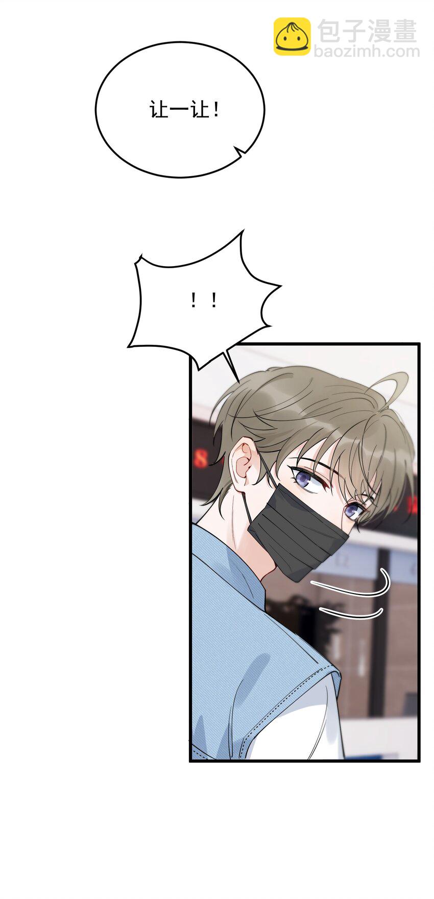 089 你们是兄弟？(1/2)-第95话