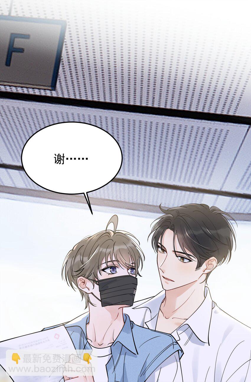 089 你们是兄弟？(1/2)-第95话