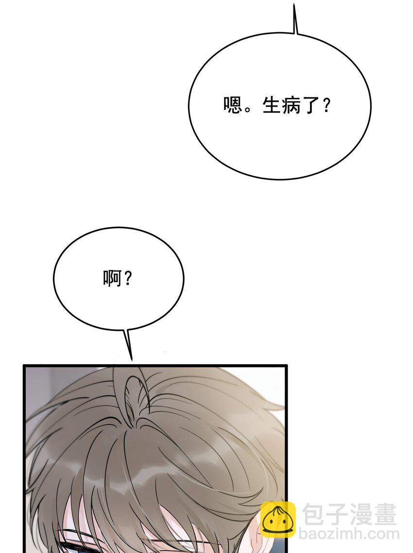 089 你们是兄弟？(1/2)-第95话