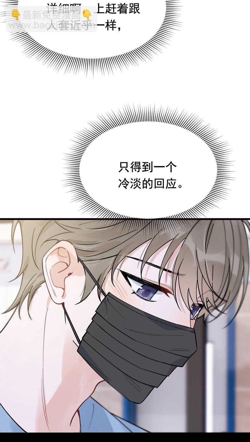 089 你们是兄弟？(1/2)-第95话