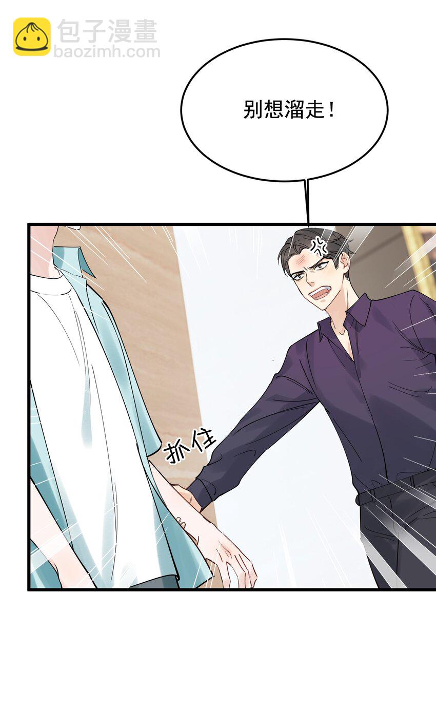 089 你们是兄弟？(1/2)-第95话