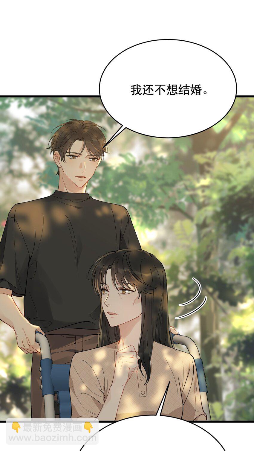 091 以什么身份呢？-第97话